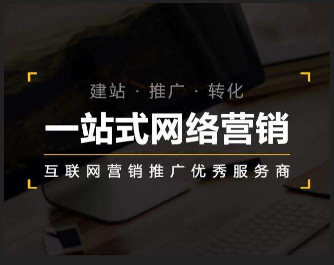 天涯镇企业如何怎么利用网络推广抓取潜在客户