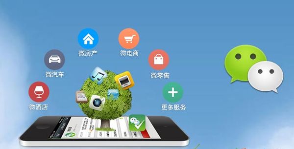 天涯镇分析企业微信公众号平台开发的优势有哪些？
