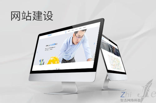 天涯镇网站建设公司分析网页设计如何提升吸引力