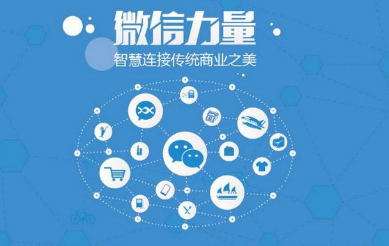 天涯镇微信开发可以帮助企业解决哪些难题？如何做呢？