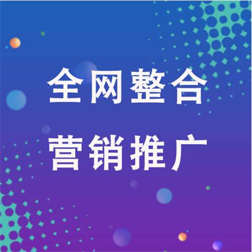 天涯镇企业网络推广老是没有客户的原因是什么呢