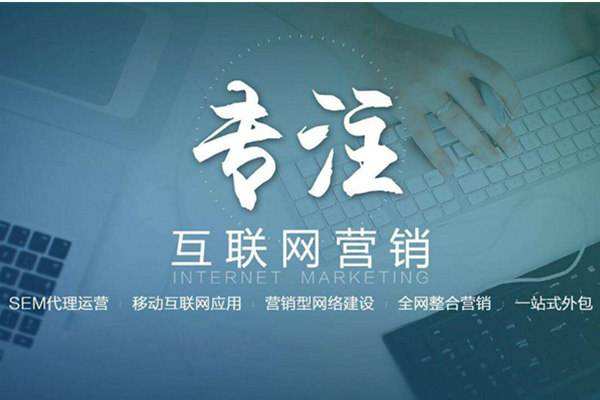 天涯镇电商行业做网络推广需要具备的条件有哪些