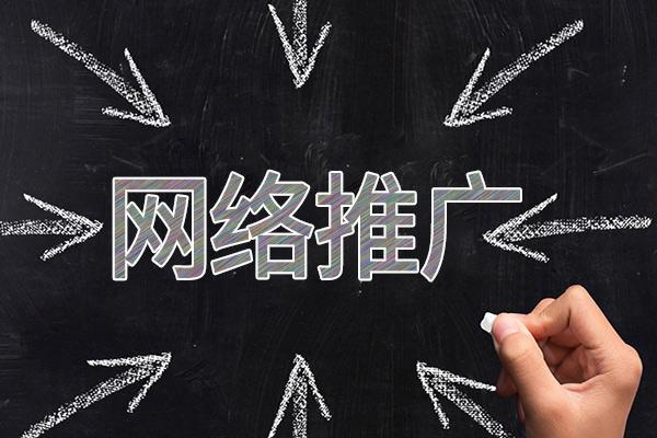 天涯镇网络推广公司介绍几个企业软文推广的发布平台