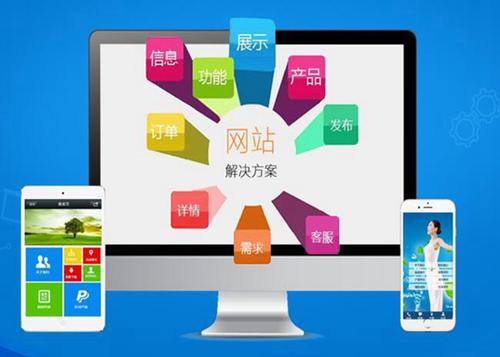 天涯镇如何进行网站设计才能突出产品的优势